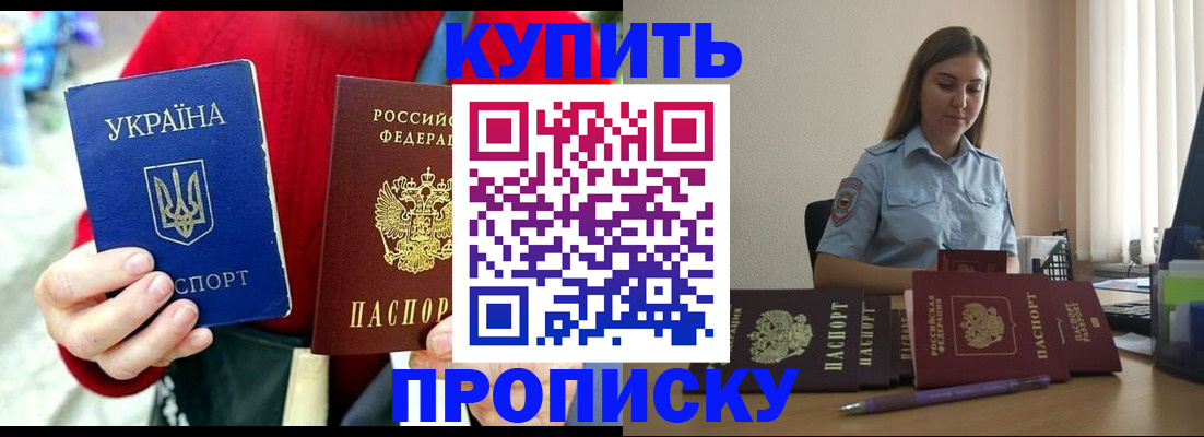 временная регистрация госуслуги в Асбесте